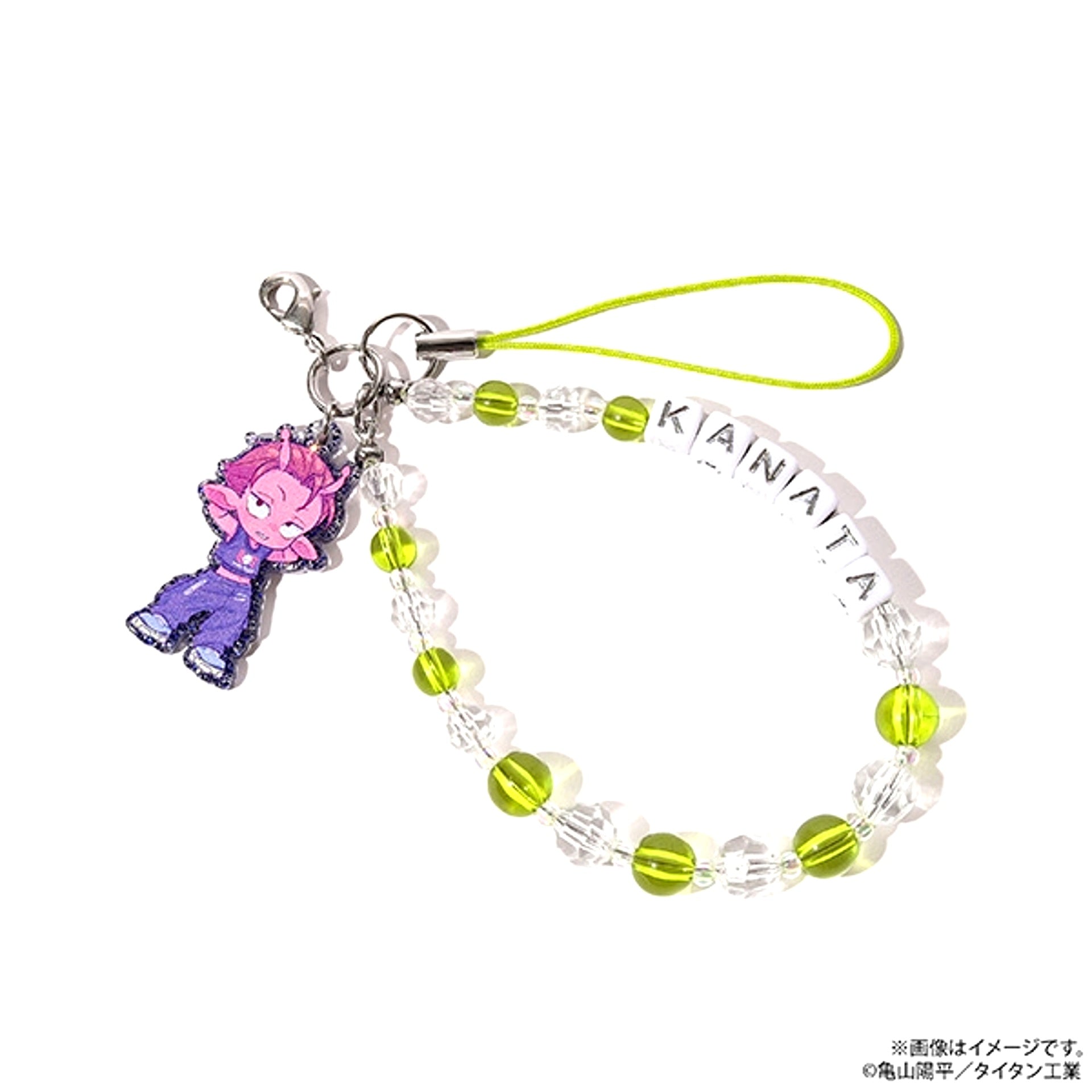 Galaxy Express Milky Subway After School Mates Beads Strap / Kanata [NEW]