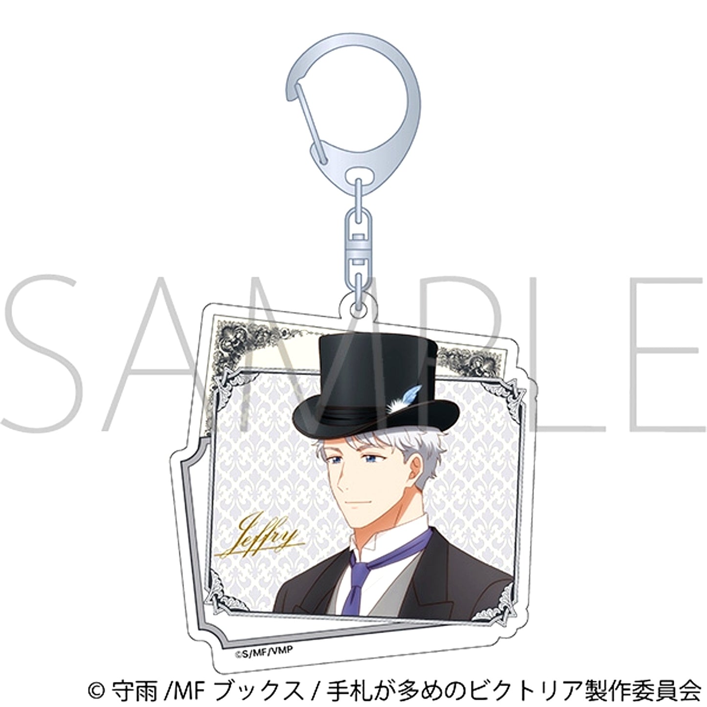 Victoria of Many Faces Acrylic Keychain / Jeffrey [NEW]