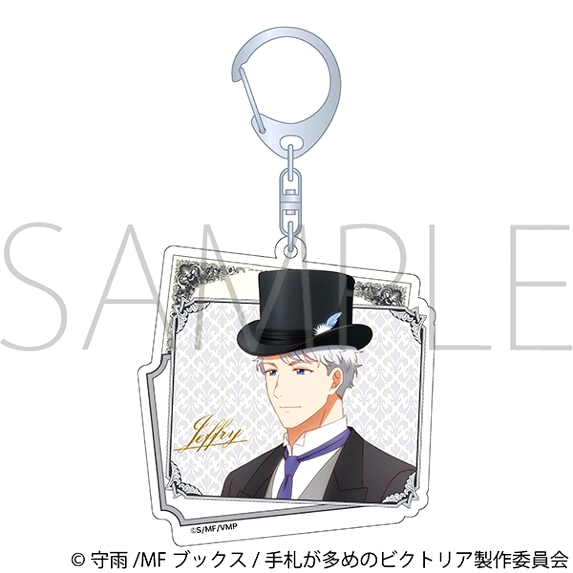 Victoria of Many Faces Acrylic Keychain / Jeffrey [NEW]