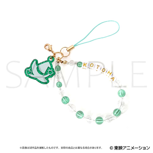 Maho Girls PreCure! After School Mates Beads Strap / Kotoha Hanami [NEW]
