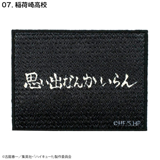 Haikyu!! Sticker Patch Inarizaki High School [NEW]