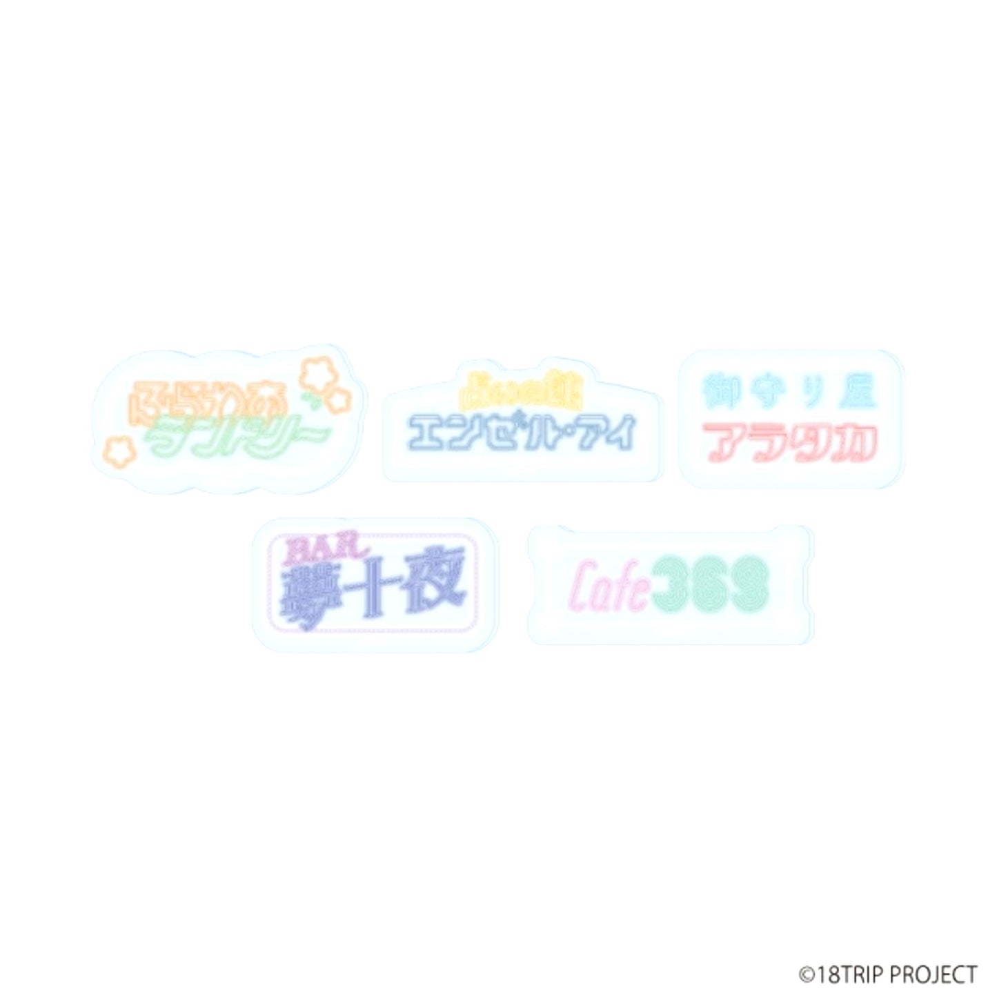 18TRIP Acrylic Plate Button 01/ Blind (All 5 Types) Goods - Bache [NEW]