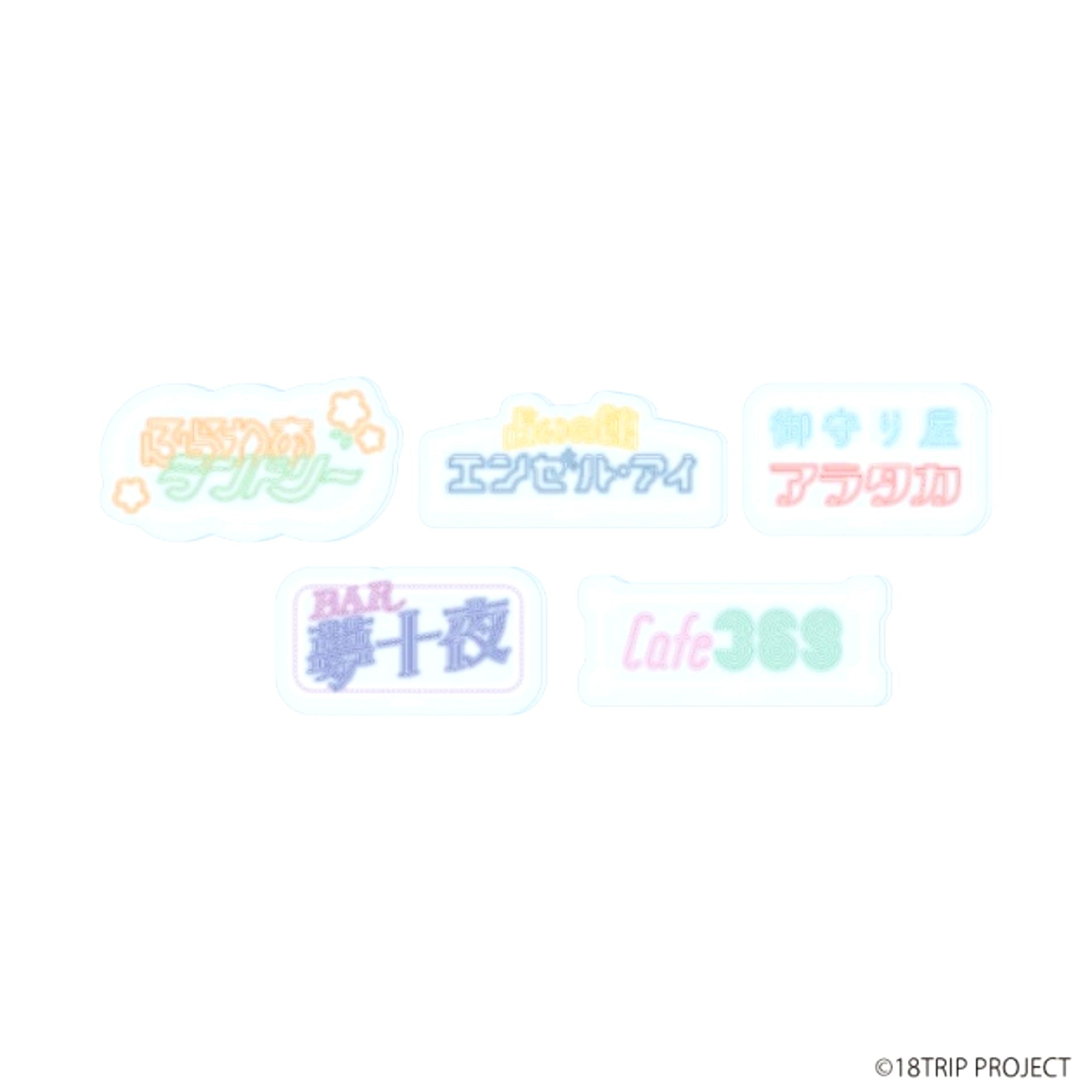 18TRIP Acrylic Plate Button 01/ Blind (All 5 Types) Goods - Bache [NEW]