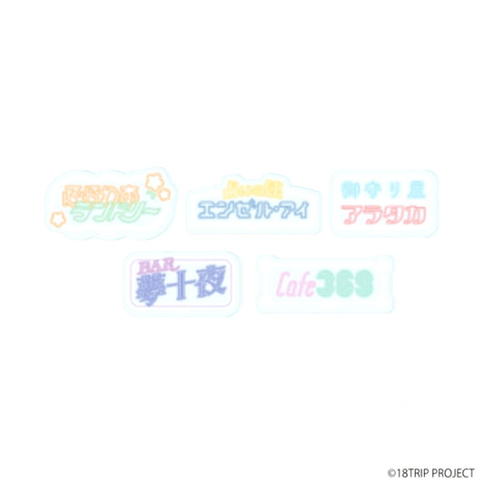 18TRIP Acrylic Plate Button 01/ Blind (All 5 Types) Goods - Badge [NEW]