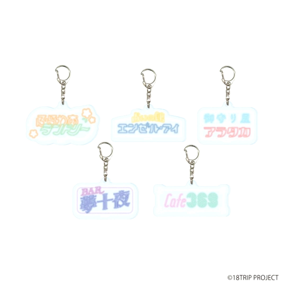 18TRIP Acrylic Keychain 05/ Blind (All 5 Types) Goods - Keychain [NEW]
