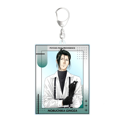 Movie PSYCHO-PASS PROVIDENCE Newly Drawn Nobuchika Ginoza Harness Style ver. BIG Acrylic Keychain [NEW]