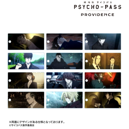 Psycho-Pass Movie: Providence Trading Scene Acrylic Key Tag Goods - Keychain animate Advance Sale [NEW]