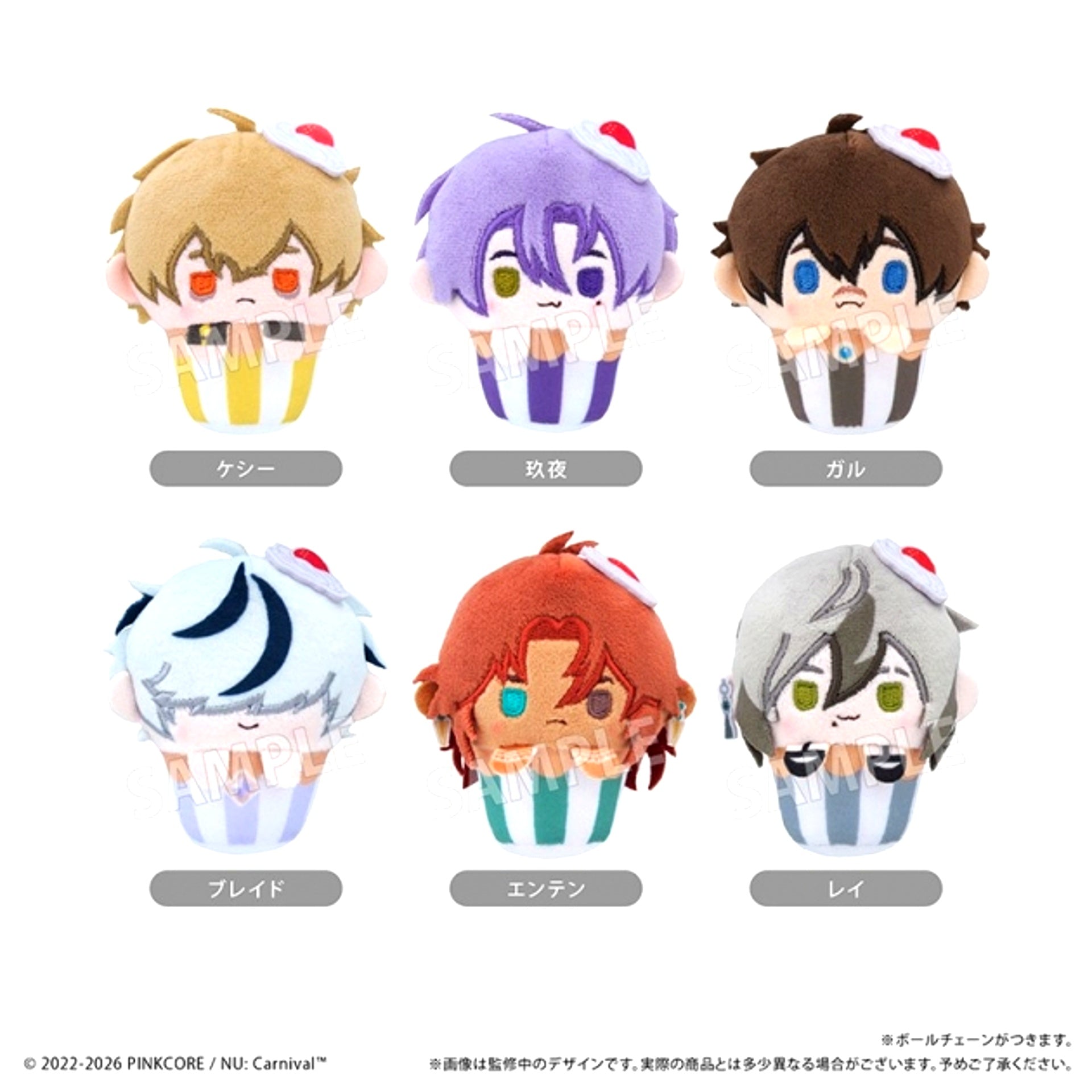 NU: Carnival Cupcake Tapi Plush Vol.2 [NEW]