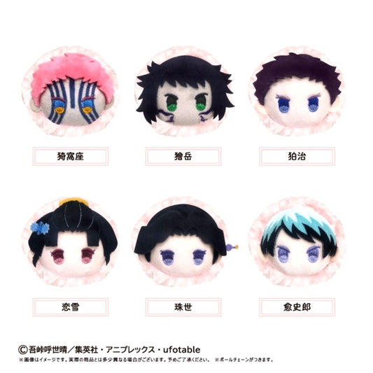 Demon Slayer: Kimetsu no Yaiba Sakura Mochi Mascot Vol.5 Goods - Mascot [NEW]