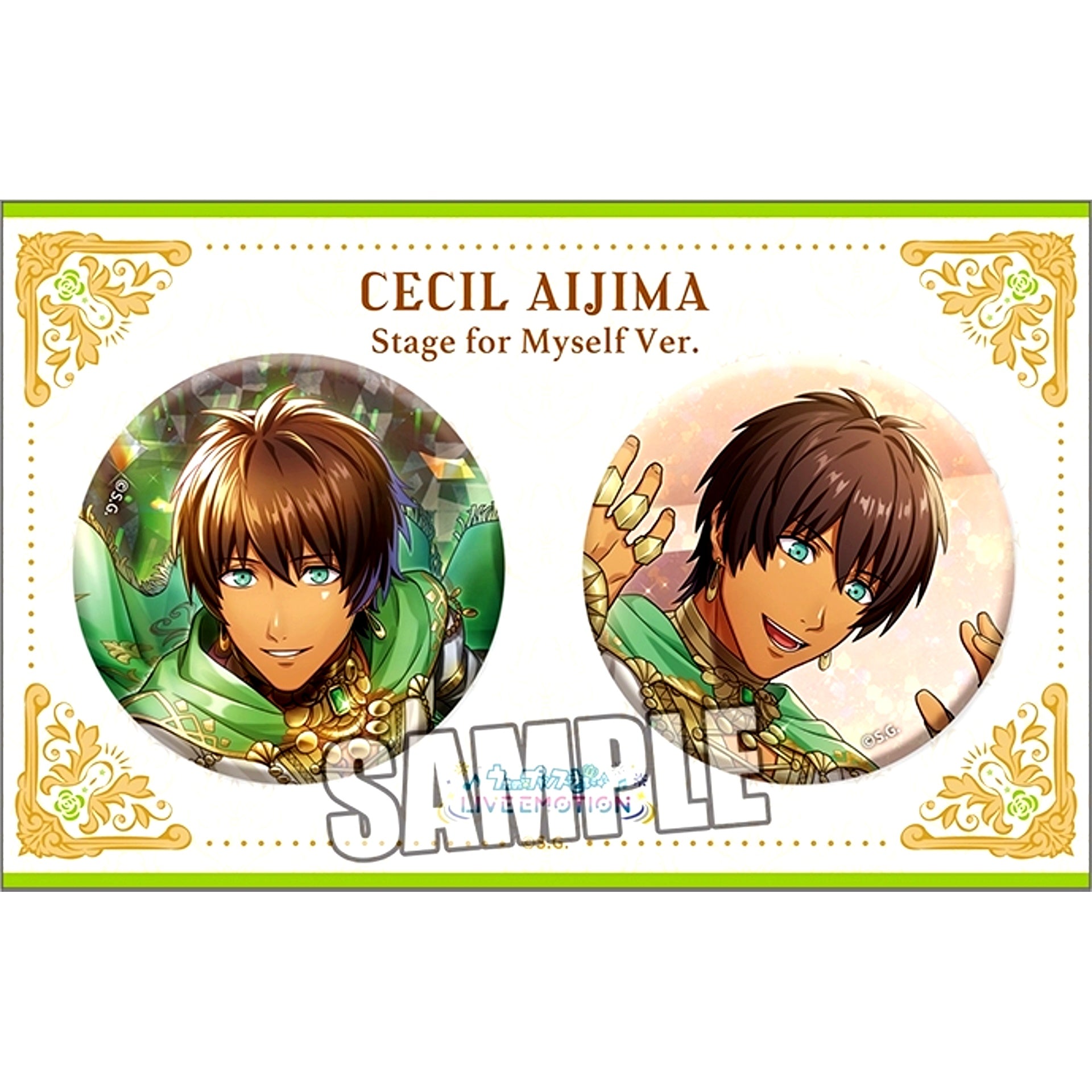 Uta no Prince-sama LIVE EMOTION Birthday Hologram Can Badge Set Stage for Myself Ver. "Cecil Aijima" (Animate Limited) [NEW]