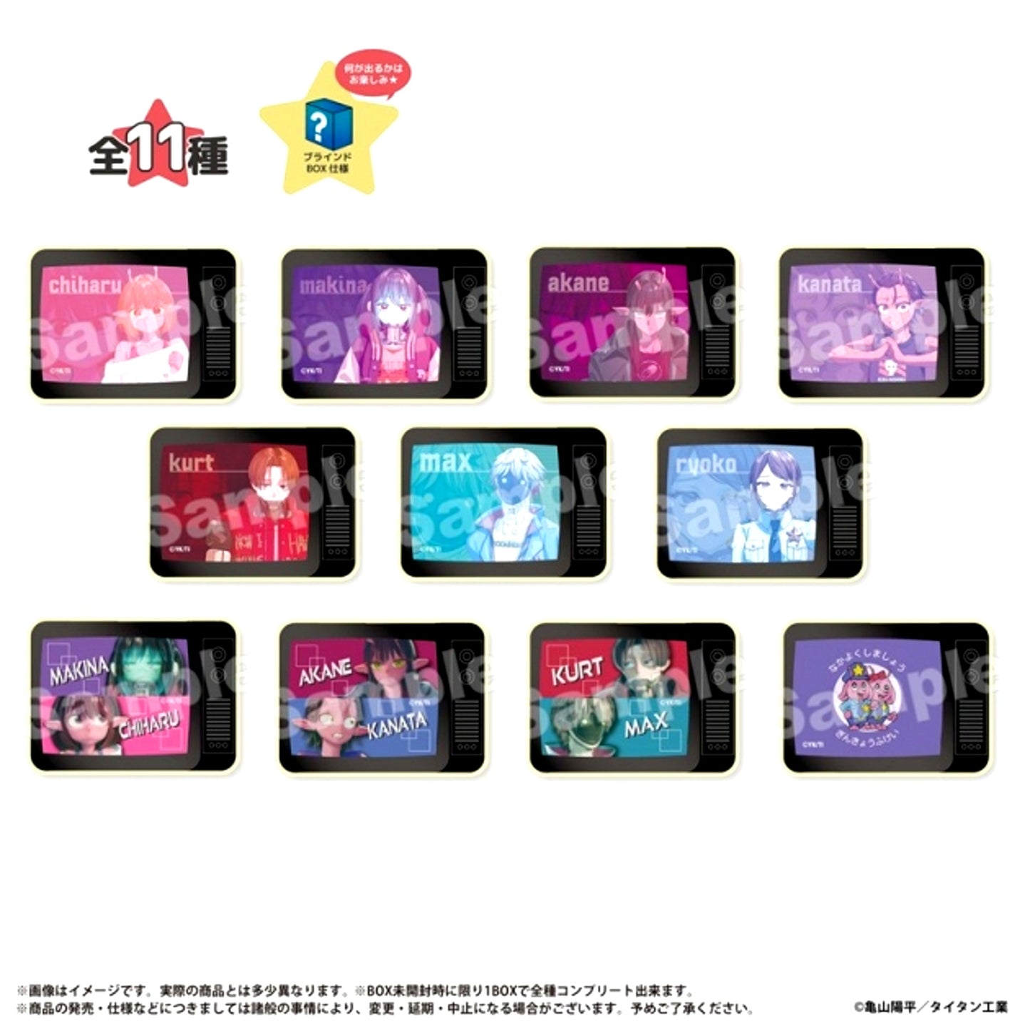 Galaxy Express Milky Subway Secret Collection TV-Type Magnet [NEW]