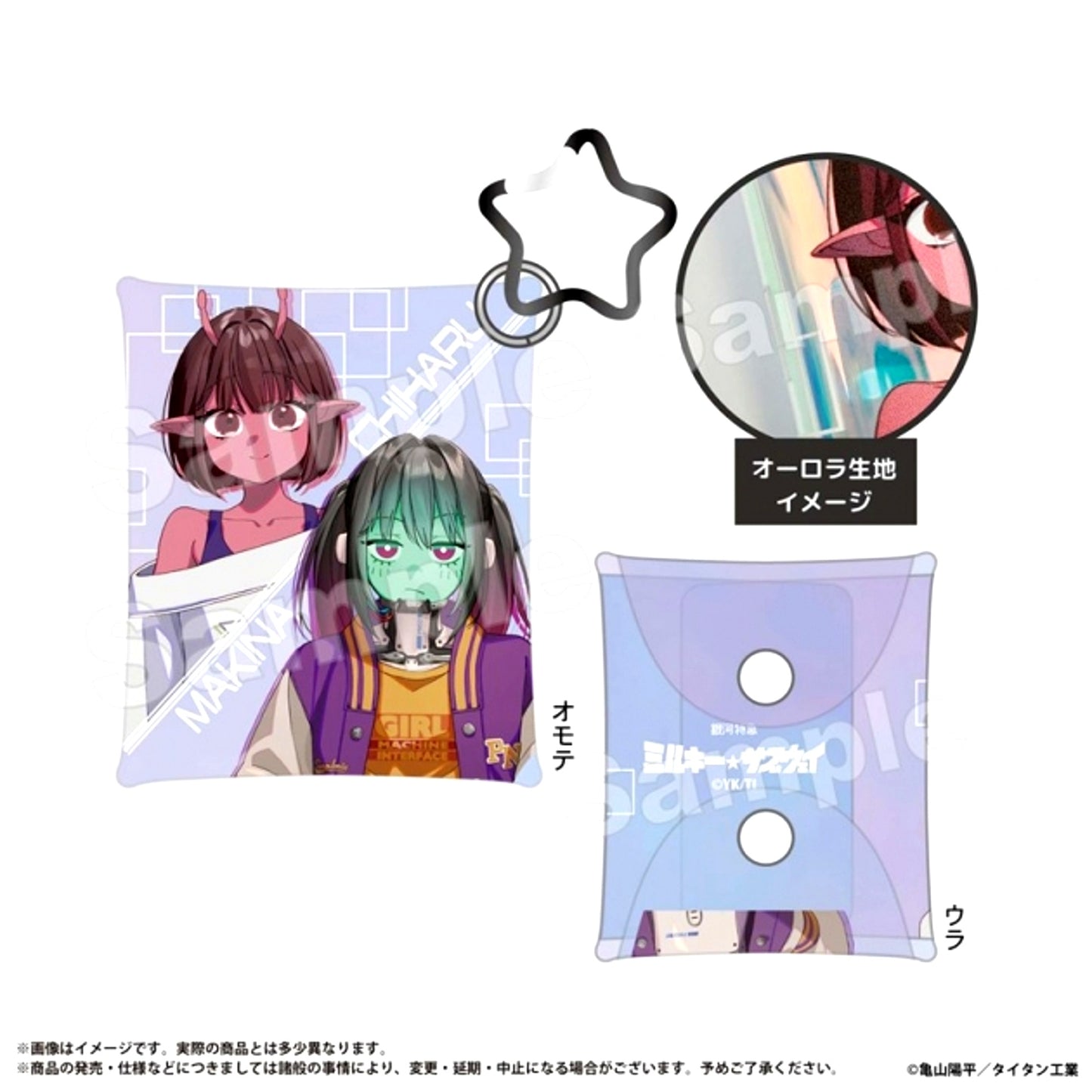 Galaxy Express Milky Subway Clear Multi Case SS Chiharu & Makina [NEW]
