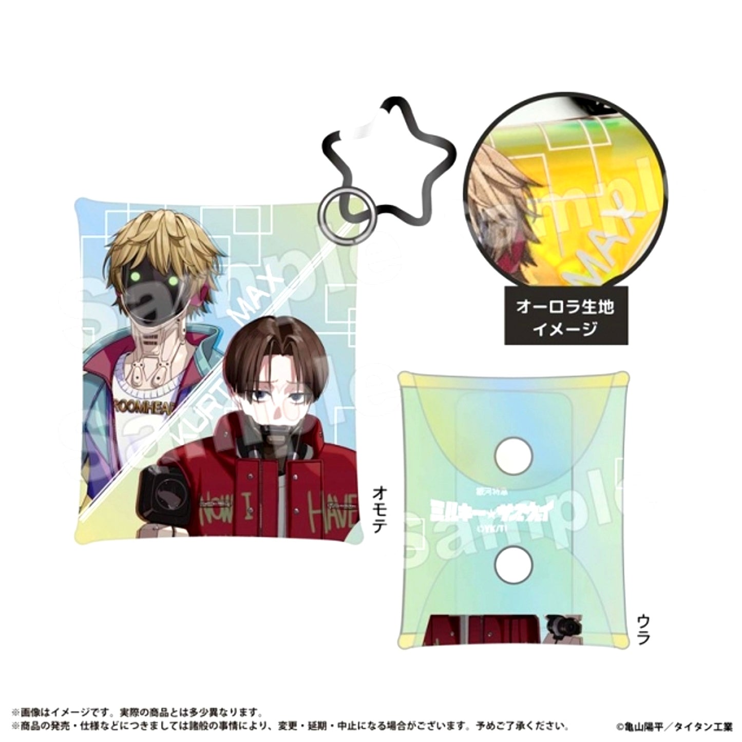 Galaxy Express Milky Subway Clear Multi Case SS Cart & Max [NEW]