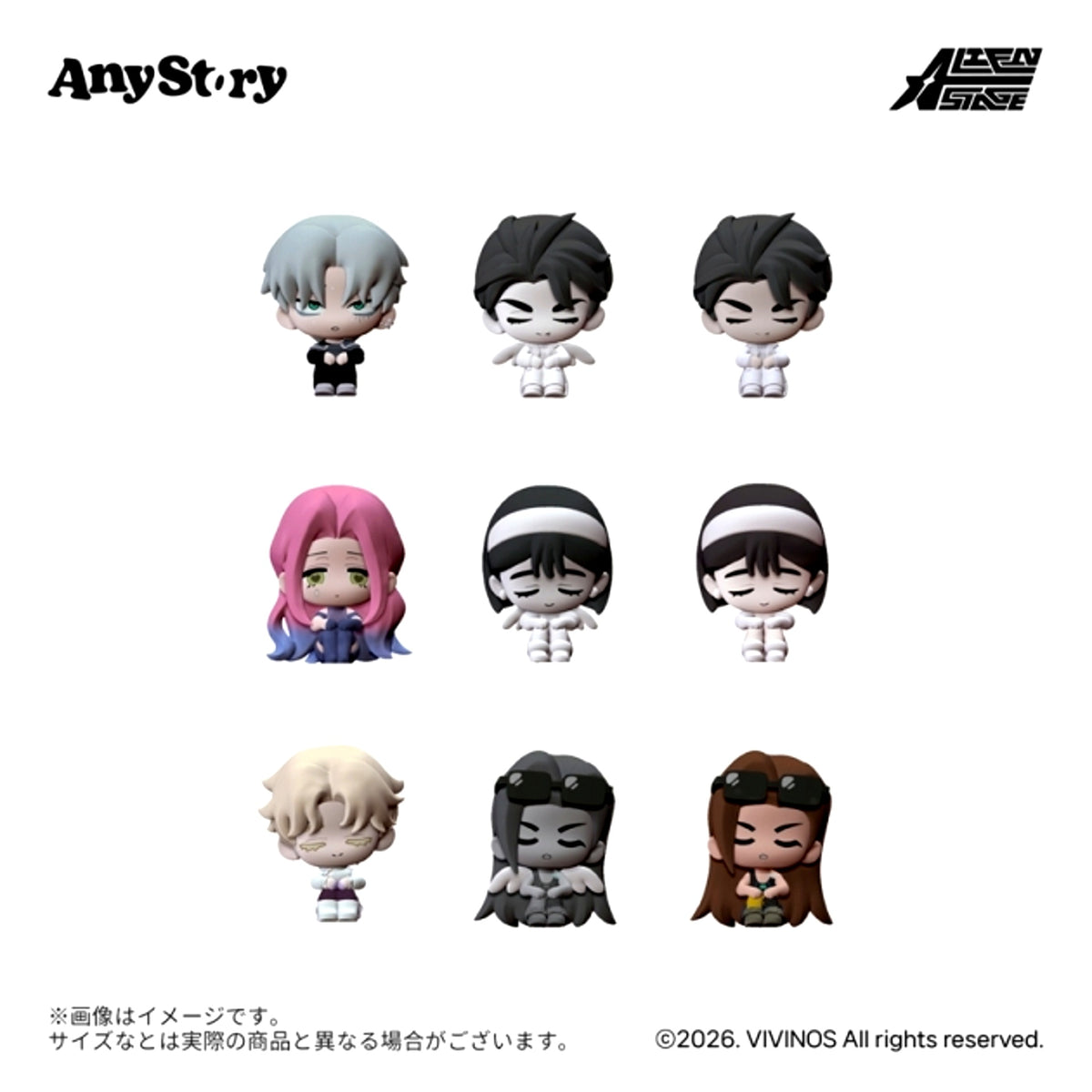 ALIEN STAGE LOVE&HATE mini Mascot Goods - Mascot [NEW]