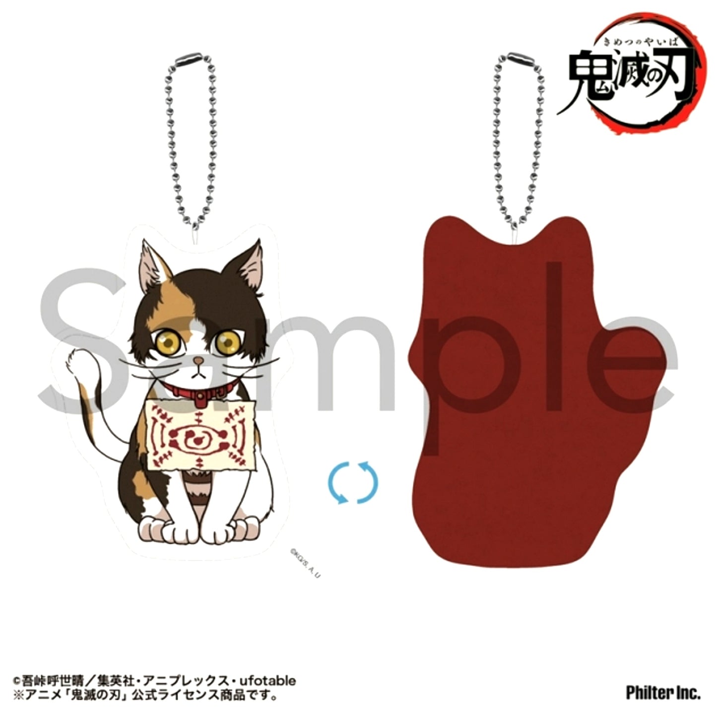 Anime Demon Slayer: Kimetsu no Yaiba Embroidery Keychain Chachamaru Goods - Keychain [NEW]