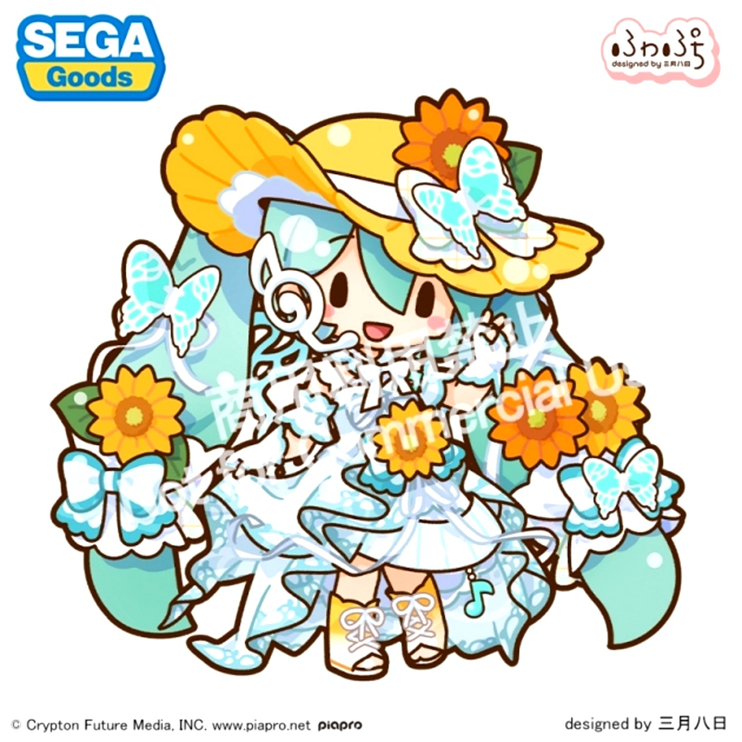Hatsune Miku Magical Mirai 2026 Fuwapuchi Plush Toys (L) Goods - Plush Toys [NEW]