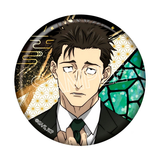 Jujutsu Kaisen Culling Game Mother-of-Pearl Style Series Can Badge Vol.3 Hiromi Higuruma [NEW]