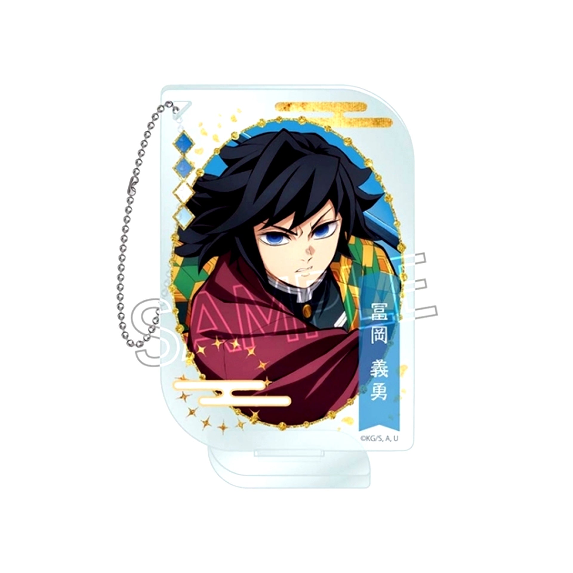 Demon Slayer: Kimetsu no Yaiba Acrylic Keychain -Name Pops Vol.2- Giyu Tomioka [NEW]