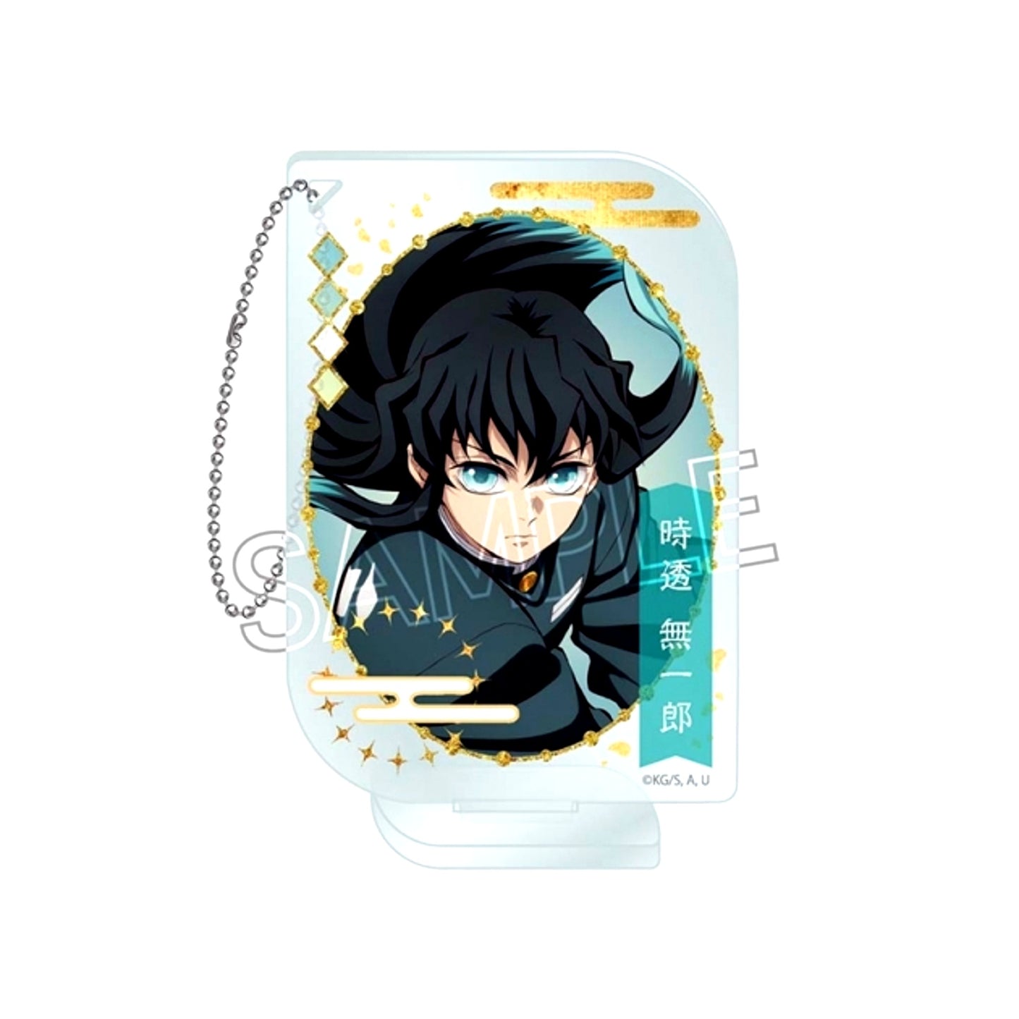 Demon Slayer: Kimetsu no Yaiba Acrylic Keychain -Name Pops Vol.2- Muichiro Tokito B [NEW]