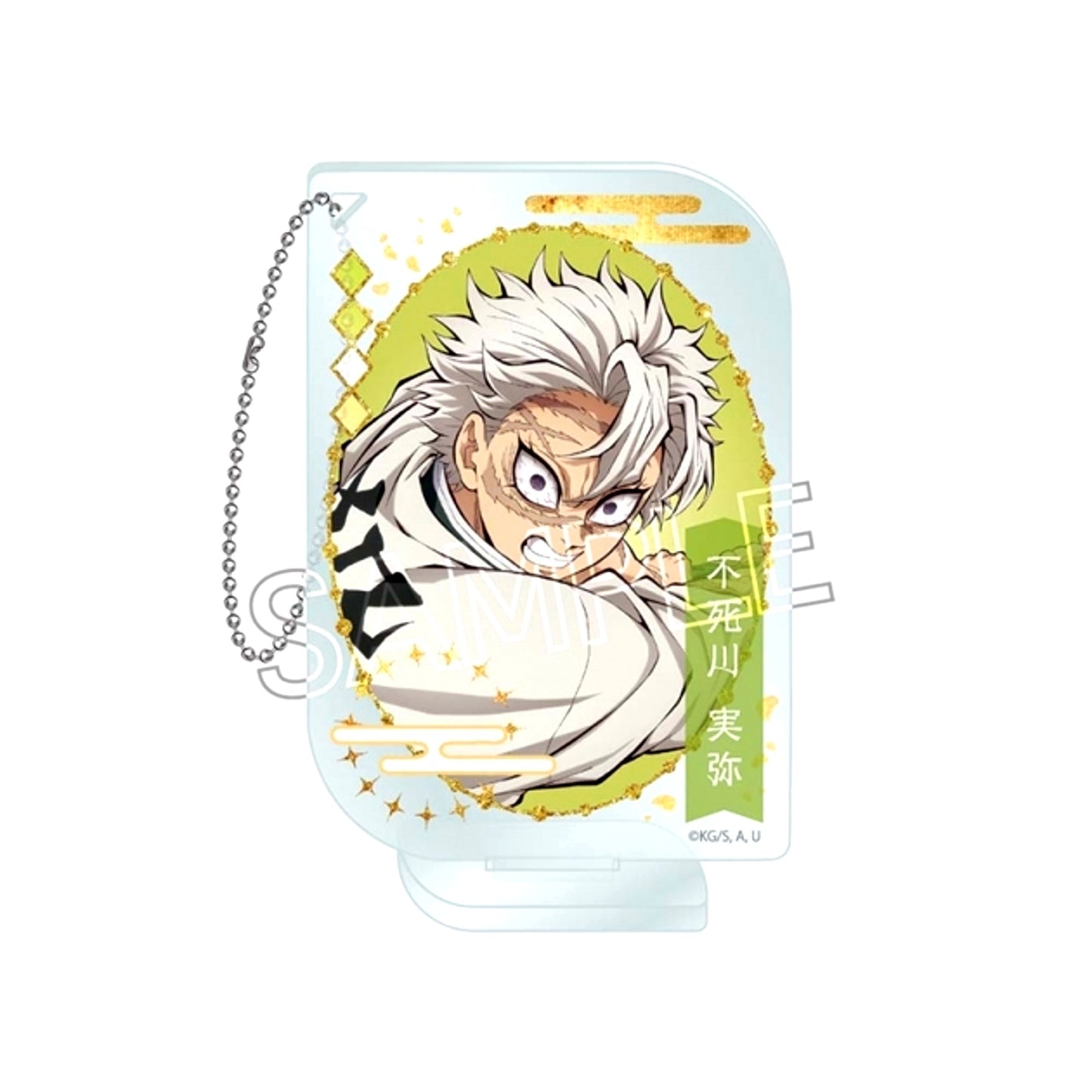 Demon Slayer: Kimetsu no Yaiba Acrylic Keychain -Name Pops Vol.2- Sanemi Shinazugawa [NEW]