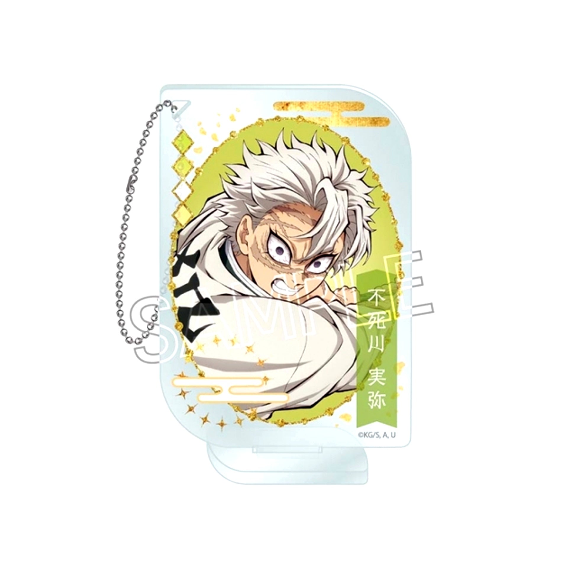 Demon Slayer: Kimetsu no Yaiba Acrylic Keychain -Name Pops Vol.2- Sanemi Shinazugawa [NEW]