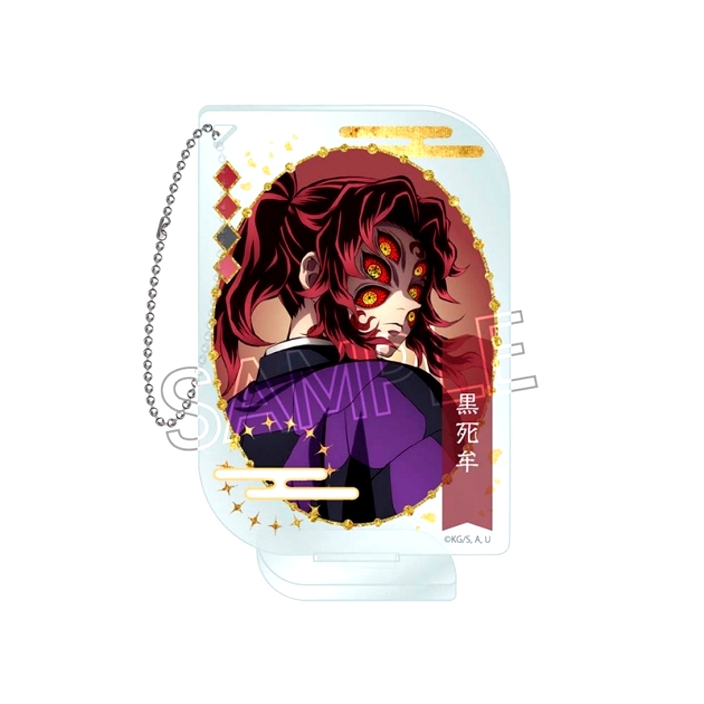 Demon Slayer: Kimetsu no Yaiba Acrylic Keychain -Name Pops Vol.2- Kokushibo [NEW]