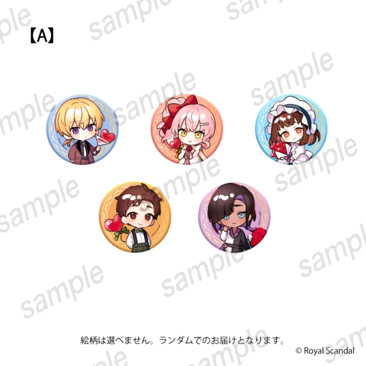Royal Scandal Button A Goods - Badge Manekineko Collaboration Vol.2 [NEW]