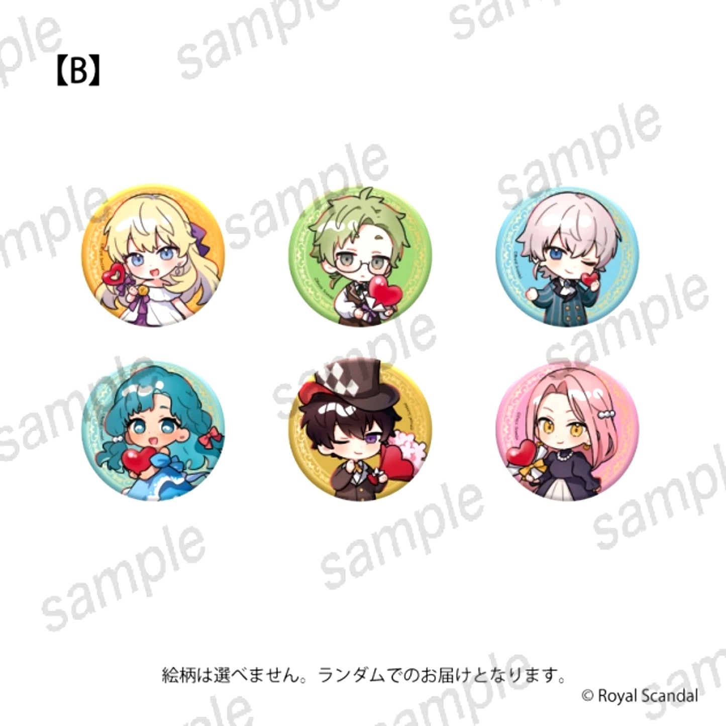 Royal Scandal Button B Goods - Badge Manekineko Collaboration Vol.2 [NEW]