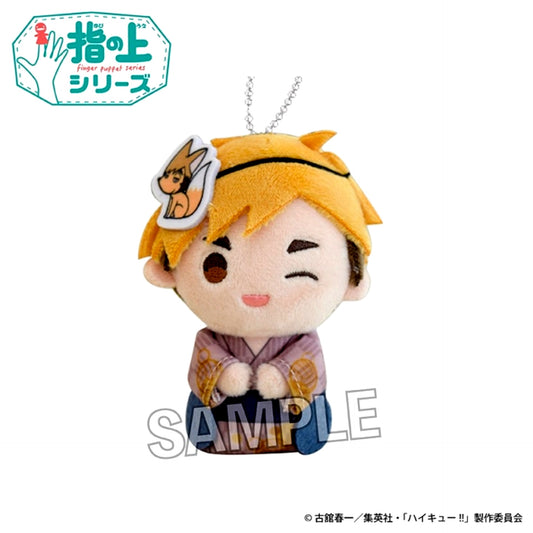 Haikyu!! On the Finger Series Summer Outfit ver. Atsumu Miya [NEW]