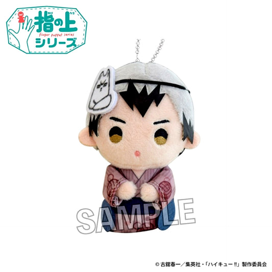 Haikyu!! Yubi no Ue Series Natsu no Yosooi ver. Shinsuke Kita Goods - Mascot [NEW]