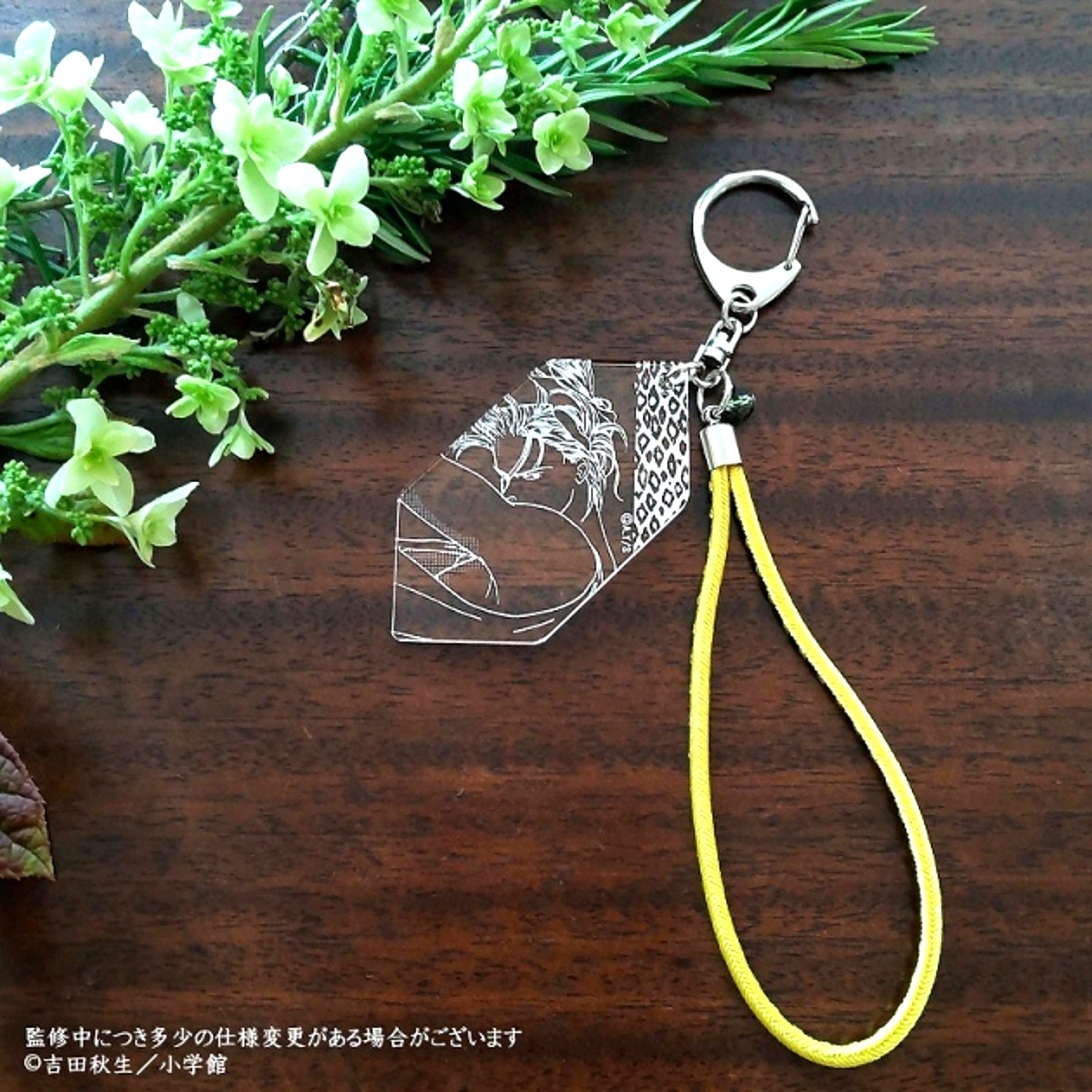BANANA FISH Kyo Kumihimo Keychain Ashe Links Goods - Keychain Resale [NEW]