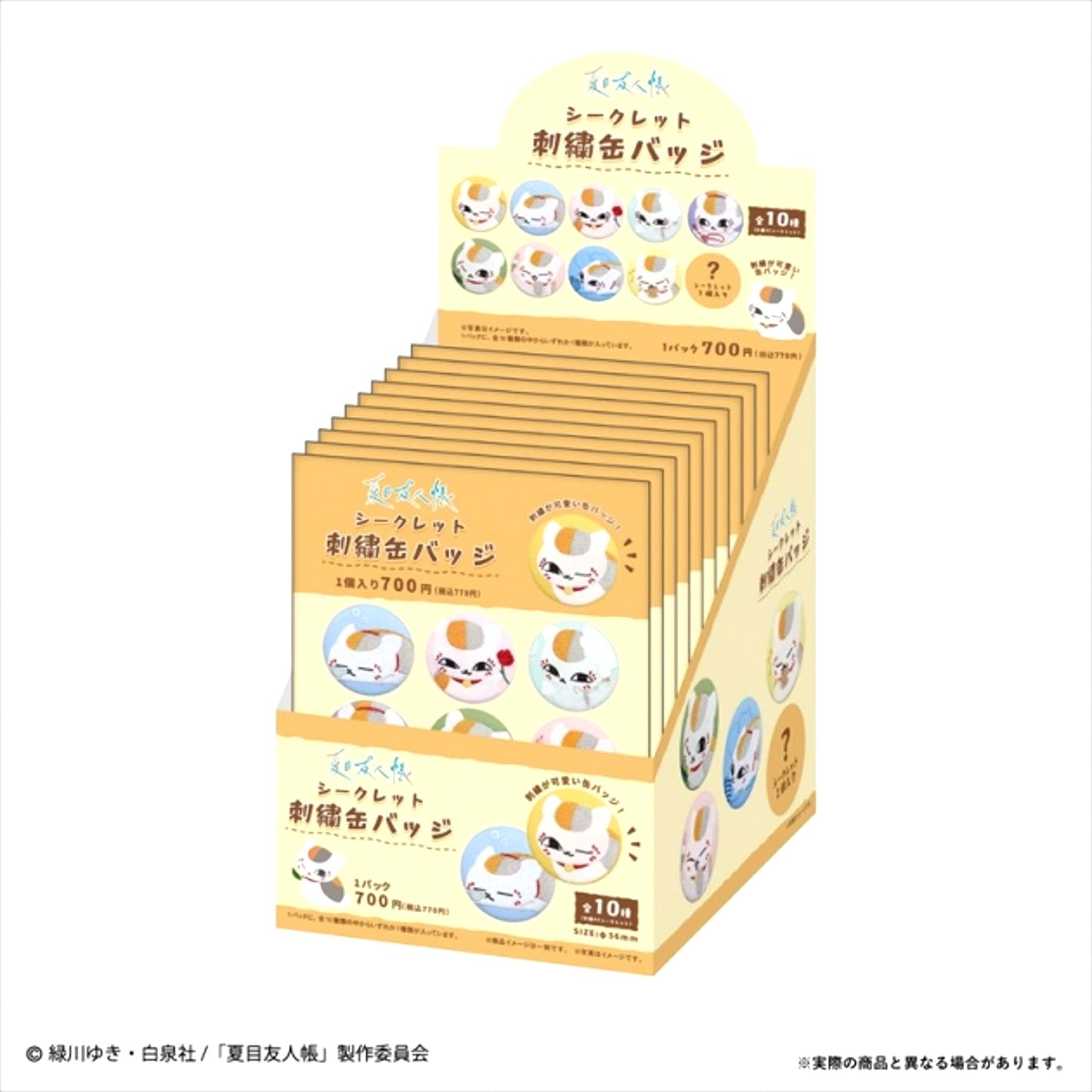 Natsume's Book of Friends Secret Embroidery Tin Badge Goods - Badge [NEW]
