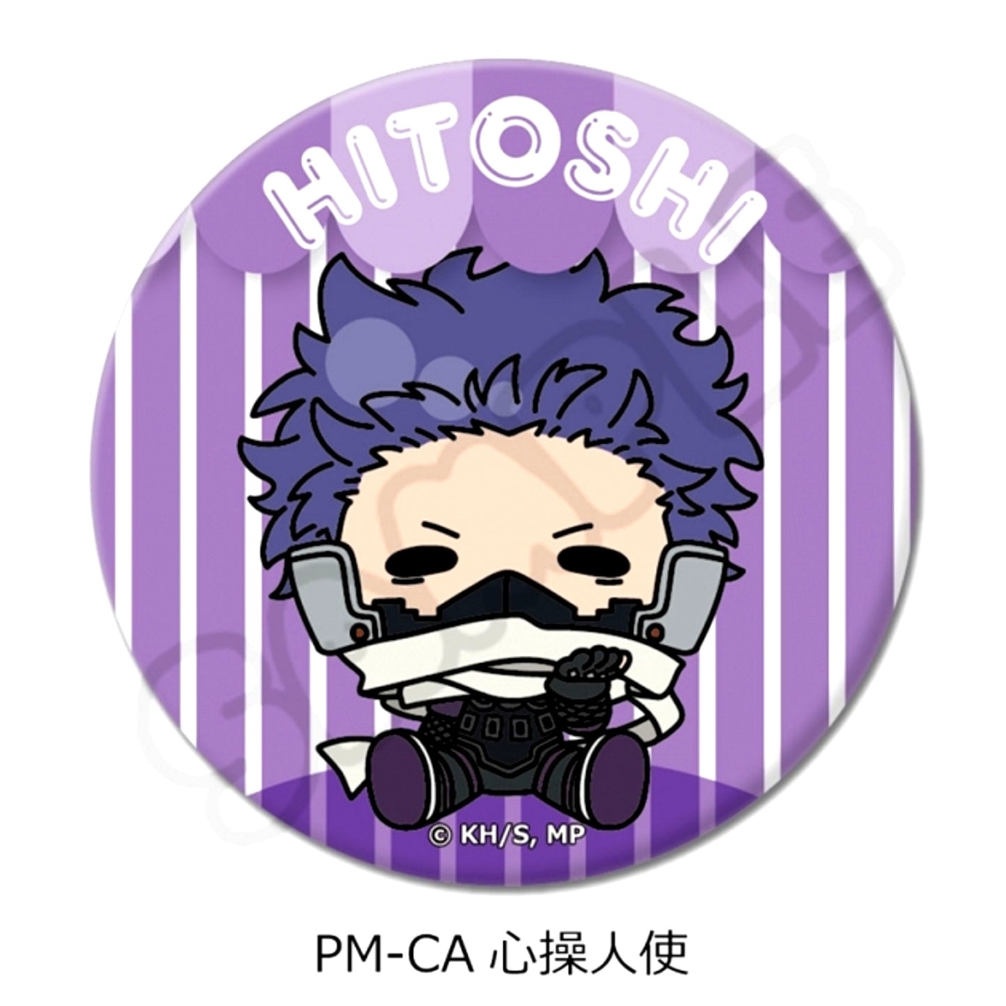 TV Anime My Hero Academia POTEmocho Part 5 Circular Button (57mm) PM-CA(Hitoshi Shinso) Goods - Bache [NEW]