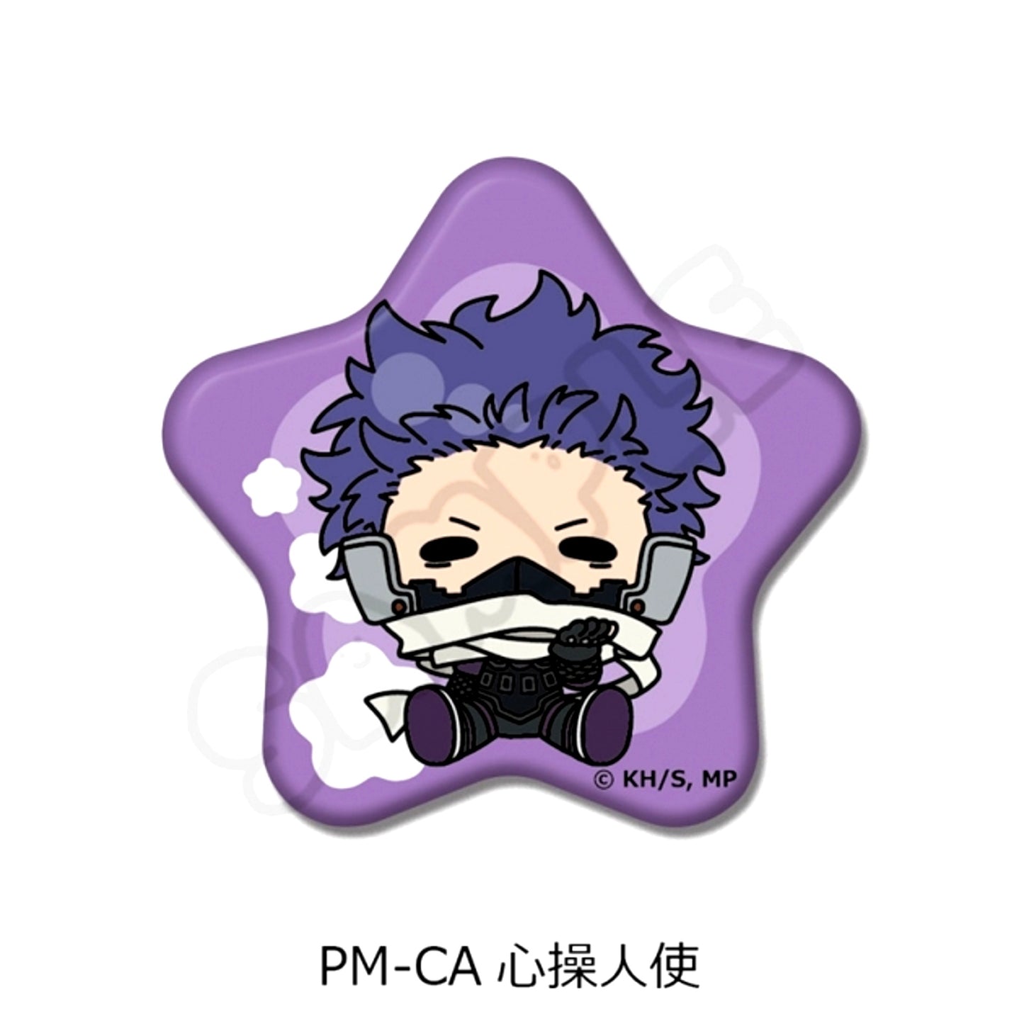 TV Anime My Hero Academia POTEmocho Part 5 Star-Shaped Button PM-CA(Hitoshi Shinso) Goods - Badge [NEW]
