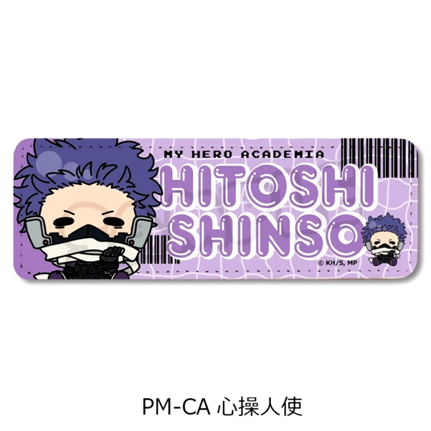 TV Anime My Hero Academia POTEmocho Part 5 Leather Badge (Long) PM-CA(Hitoshi Shinso) Goods - Bache [NEW]