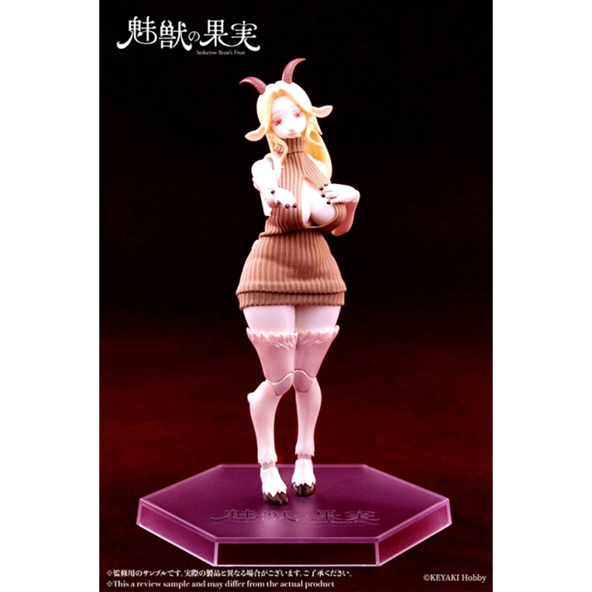 Charm Beast Fruit No.003 Olivia 1/12 [NEW]