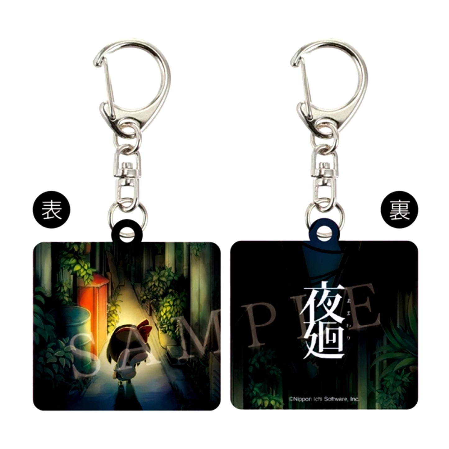 Yomawari Acrylic Keychain (Yomawari) Goods - Keychain [NEW]