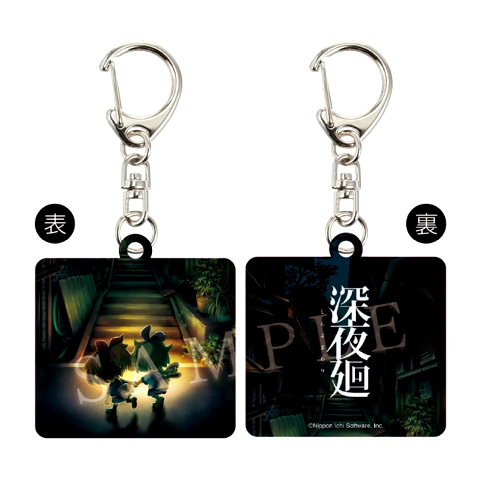 Yomawari Series Acrylic Keychain (Yomawari: Midnight Shadows) Goods - Keychain [NEW]