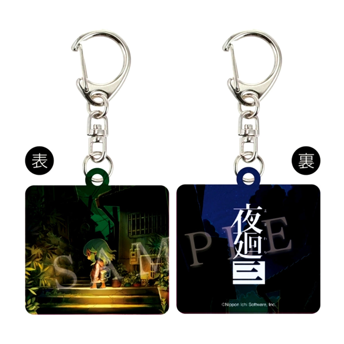 Yomawari Series Acrylic Keychain (Yomawari 3) Goods - Keychain [NEW]
