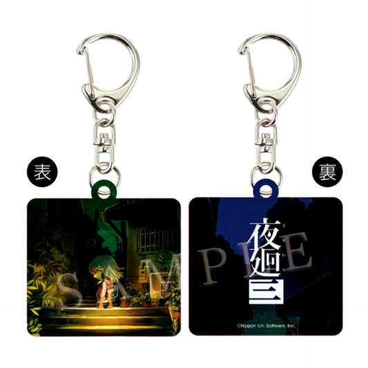 Yomawari Series Acrylic Keychain (Yomawari 3) Goods - Keychain [NEW]