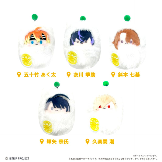 18TRIP Kurumitapinui Vol.2 Goods - Plush Toys [NEW]