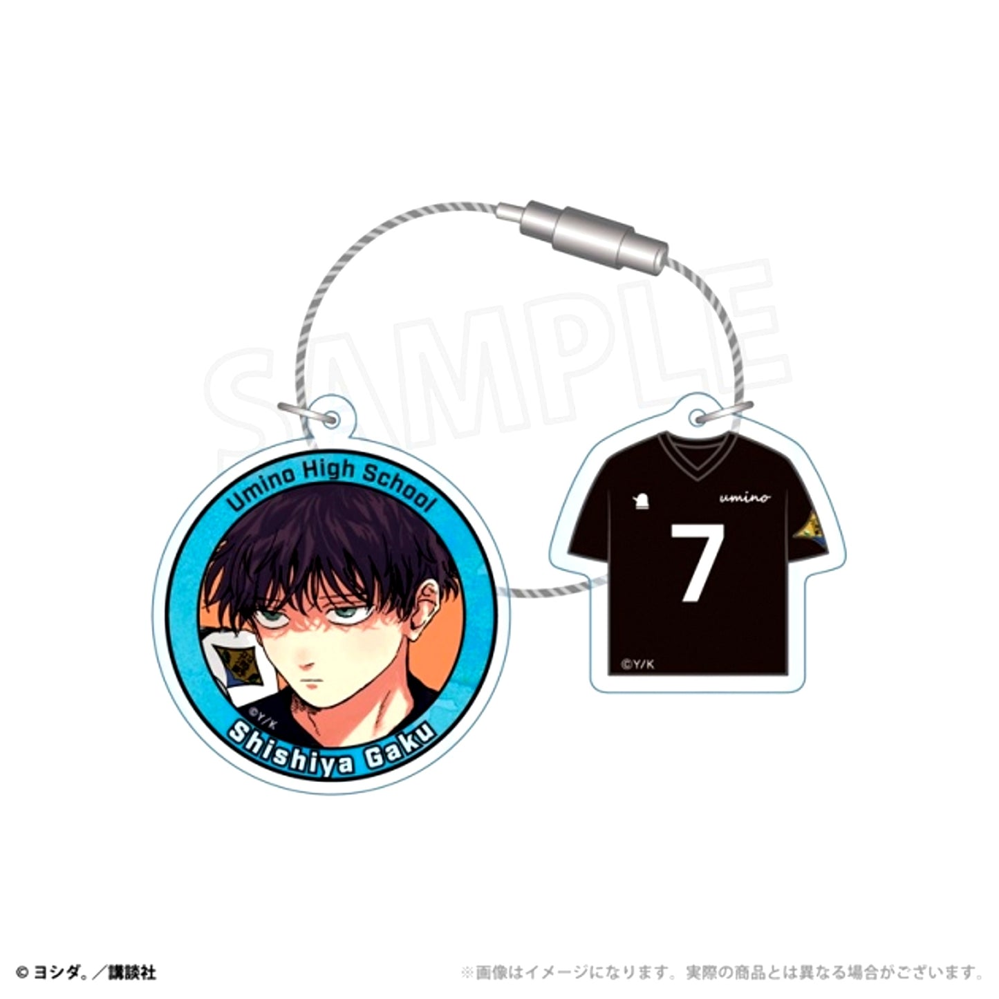 DIG IT Acrylic Wire Keychain (Gaku Shishiya) [NEW]