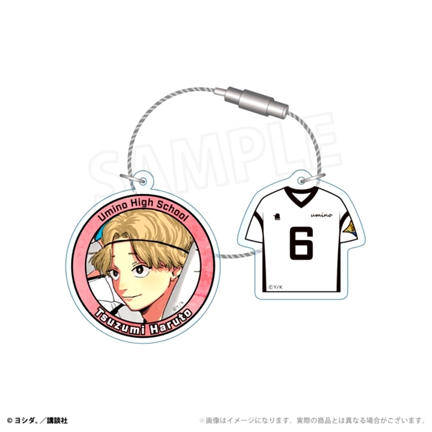 DIG IT Acrylic Wire Keychain (Haruto Tsuzumi) [NEW]