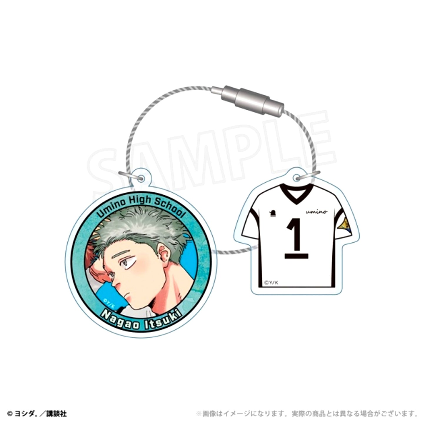 DIG IT Acrylic Wire Keychain (Itsuki Nagao) [NEW]