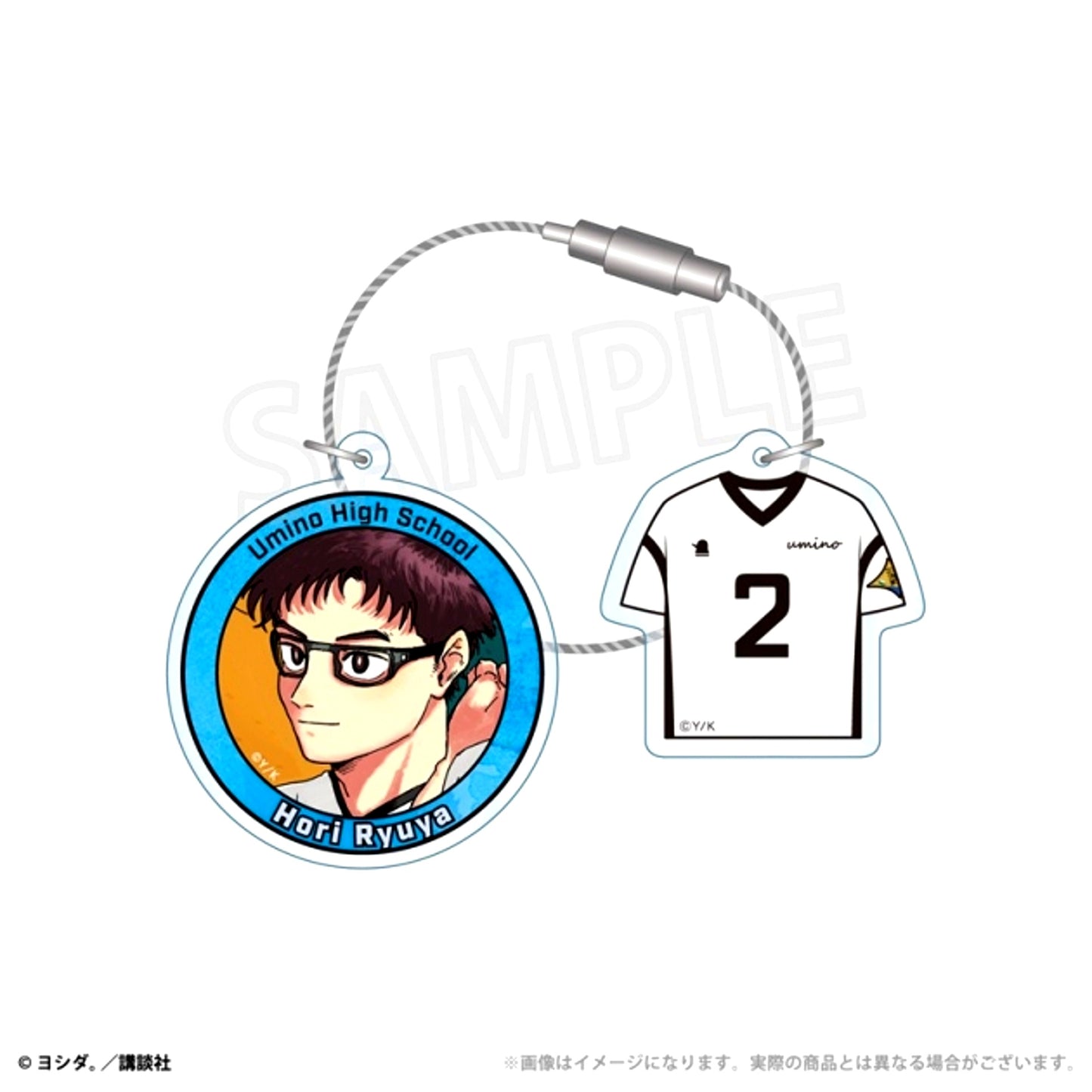 DIG IT Acrylic Wire Keychain (Ryuya Hori) [NEW]