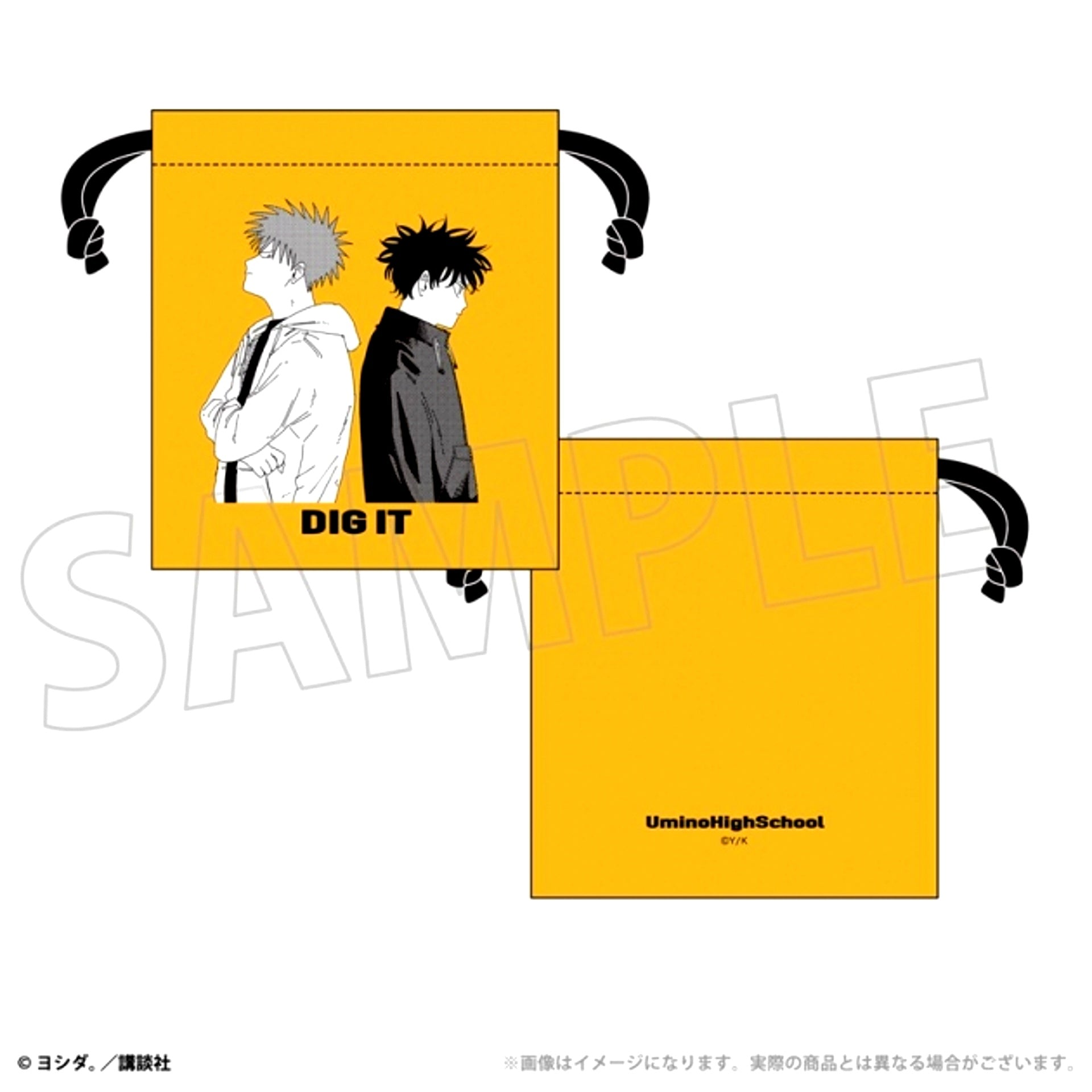 DIG IT Drawstring Pouch (A) [NEW]