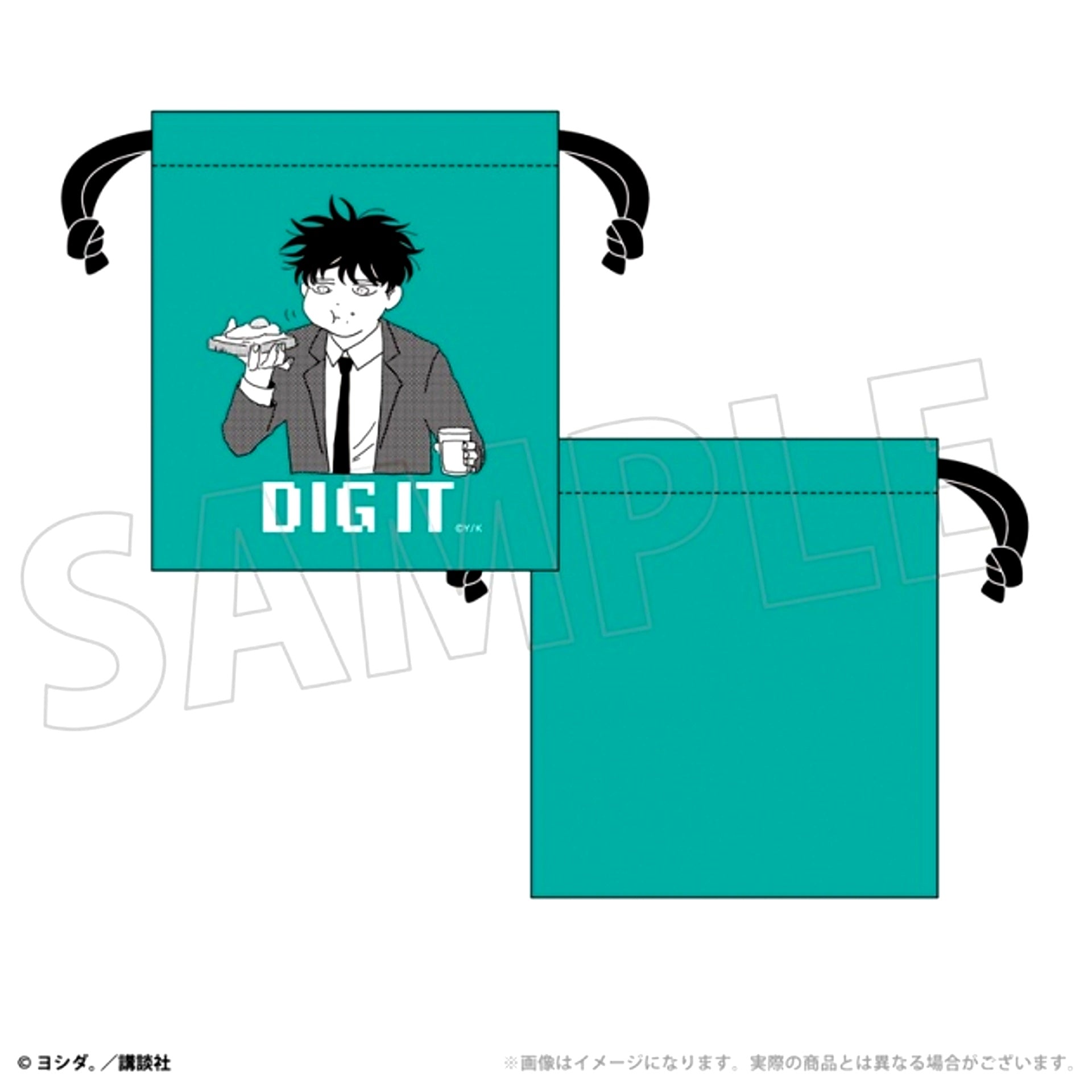 DIG IT Drawstring Pouch (B) [NEW]