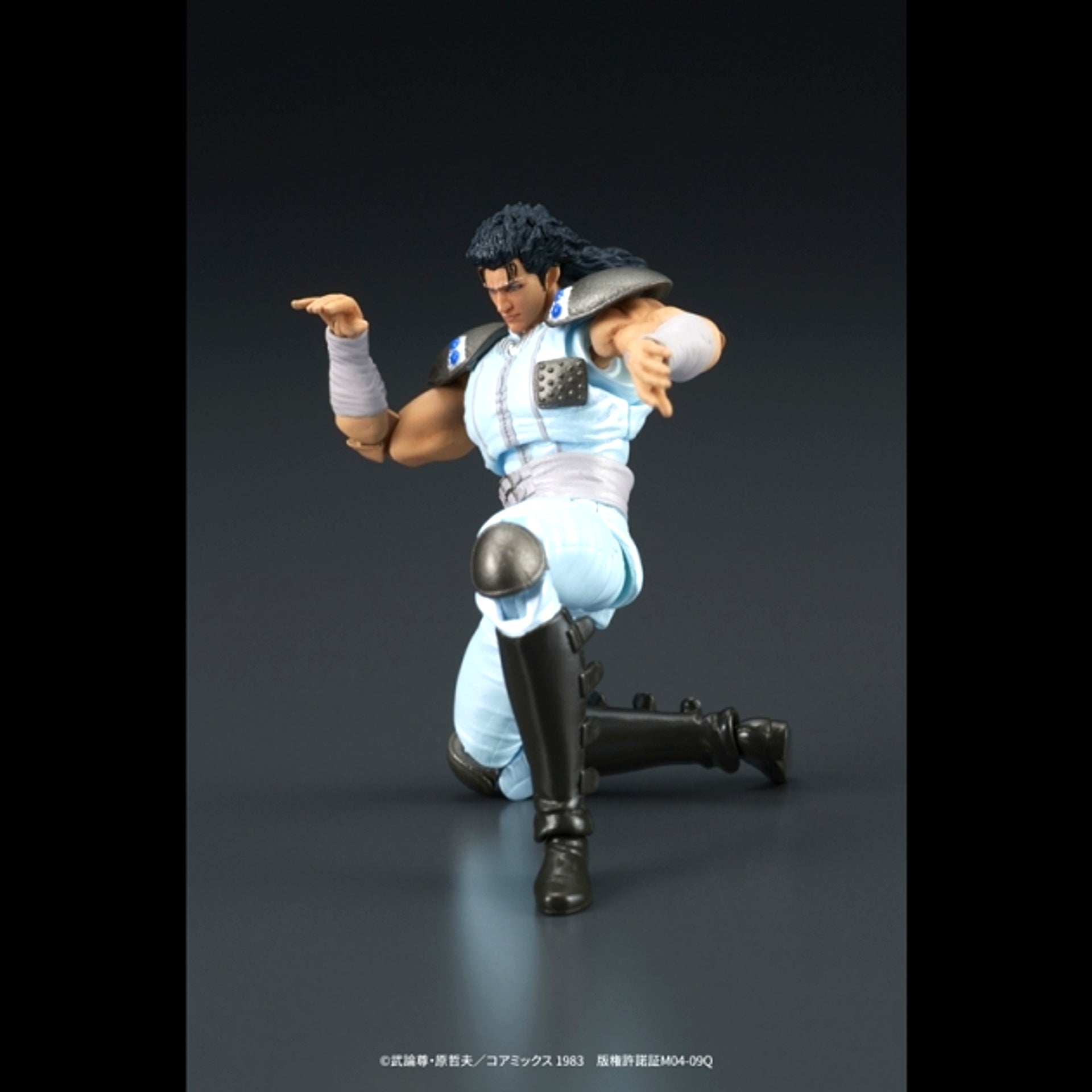 DIGACTION Fist of the North Star Ray Corporation Action Figure Resale [NEW]