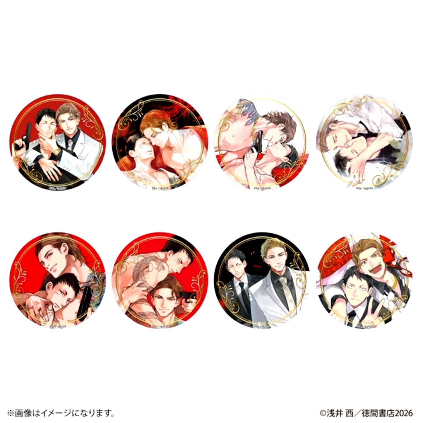 A Journey to Kill You Can Badge Collection [NEW]