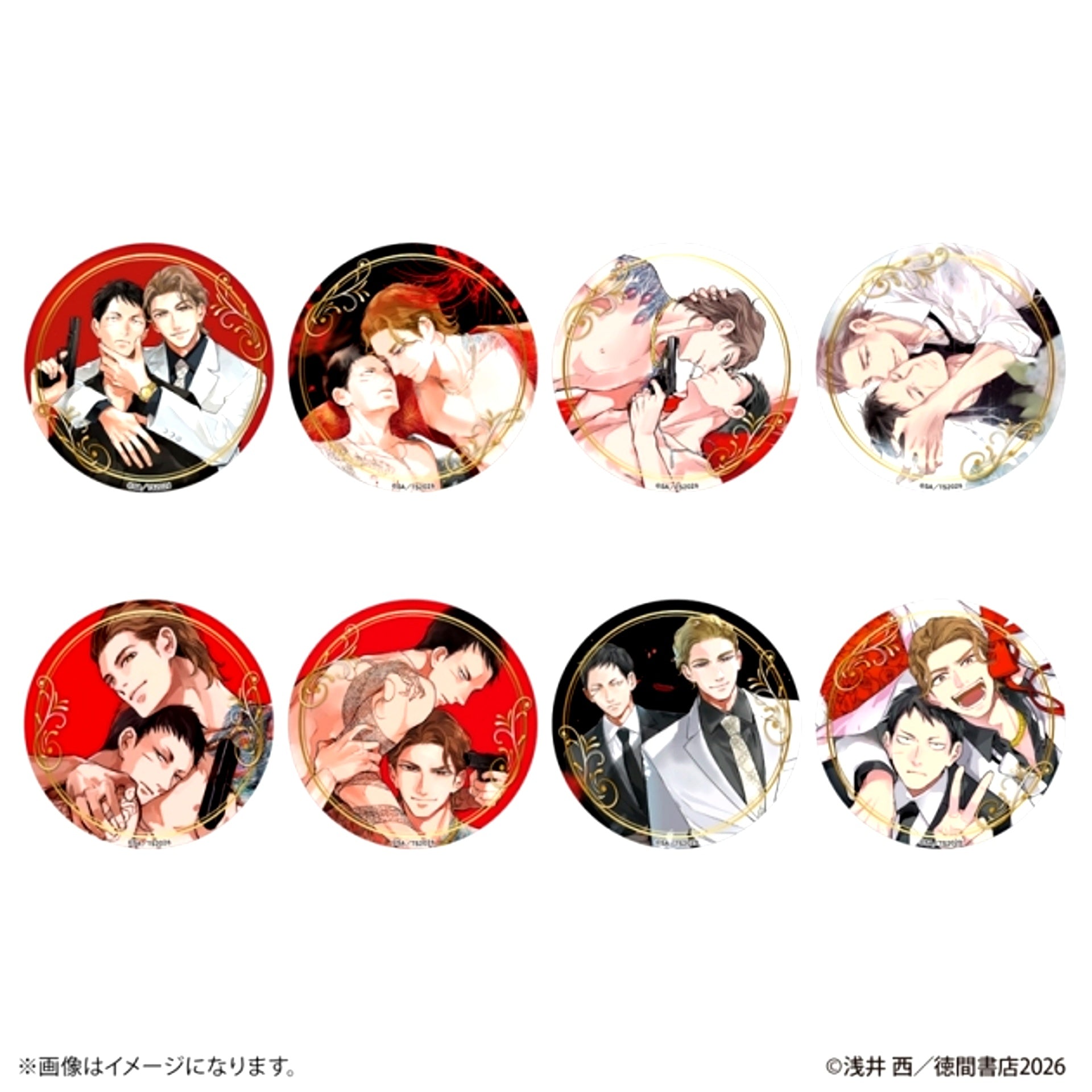 A Journey to Kill You Can Badge Collection [NEW]
